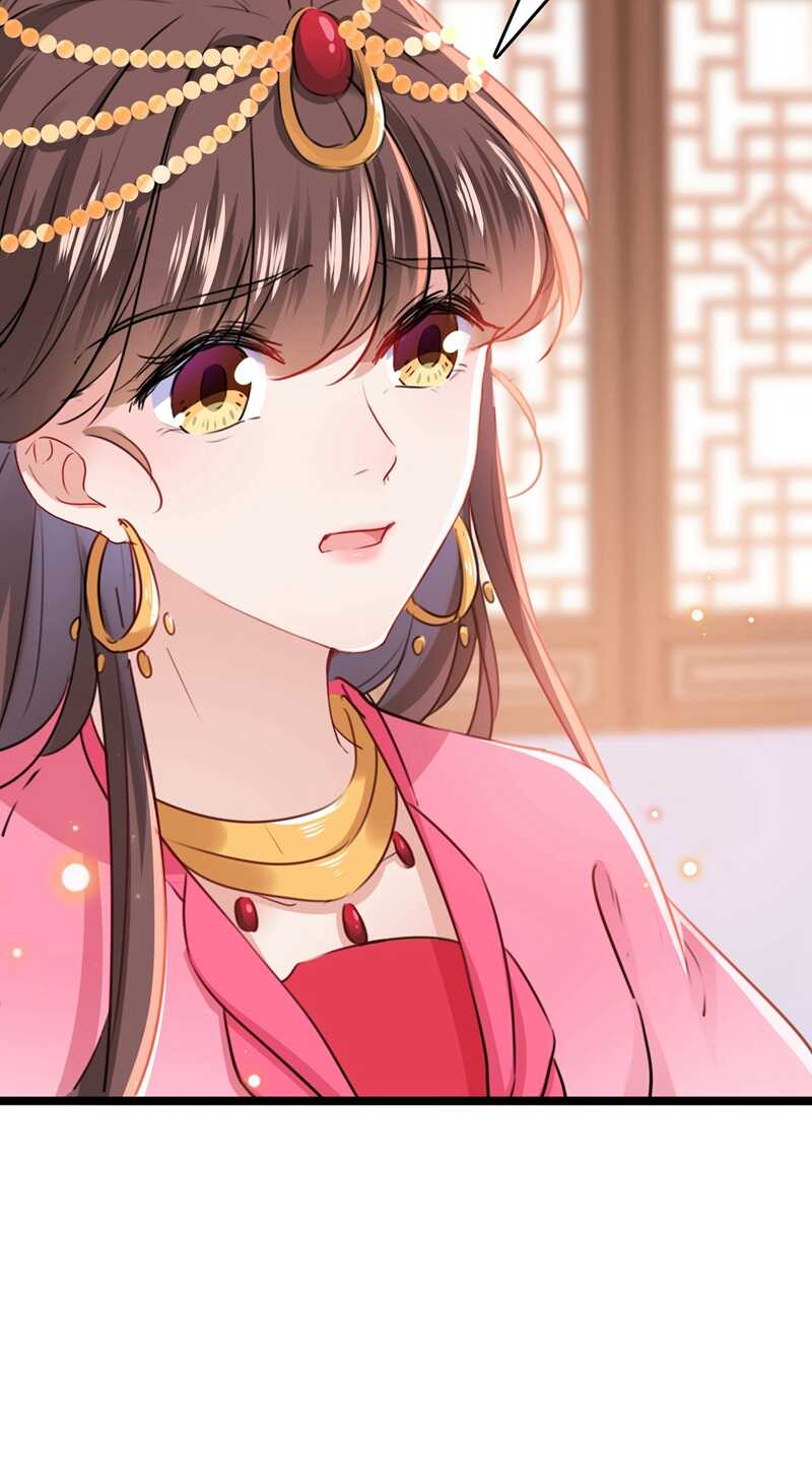 第216话 一起蹦迪么柳姨娘？32