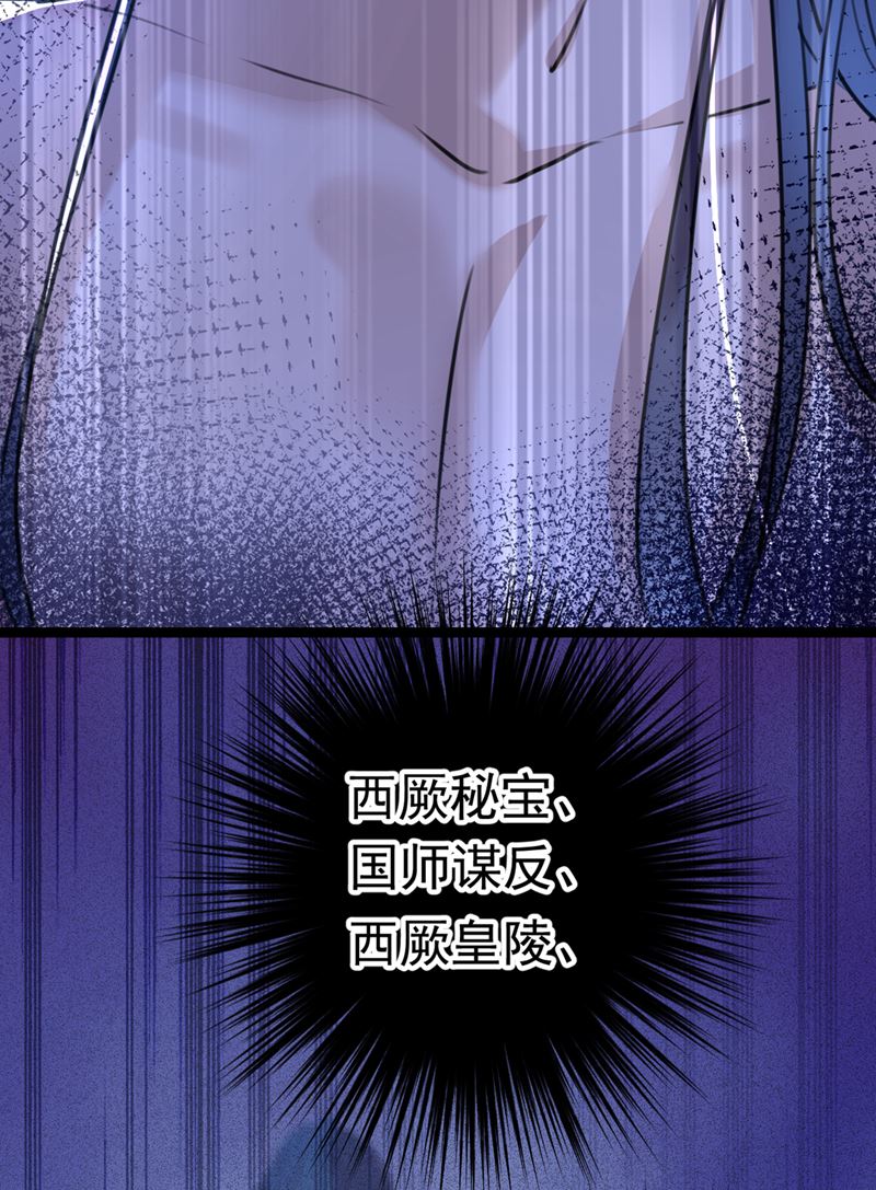 被榨干了！74