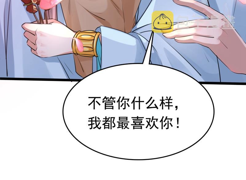 第248话 夜审柳清风！83