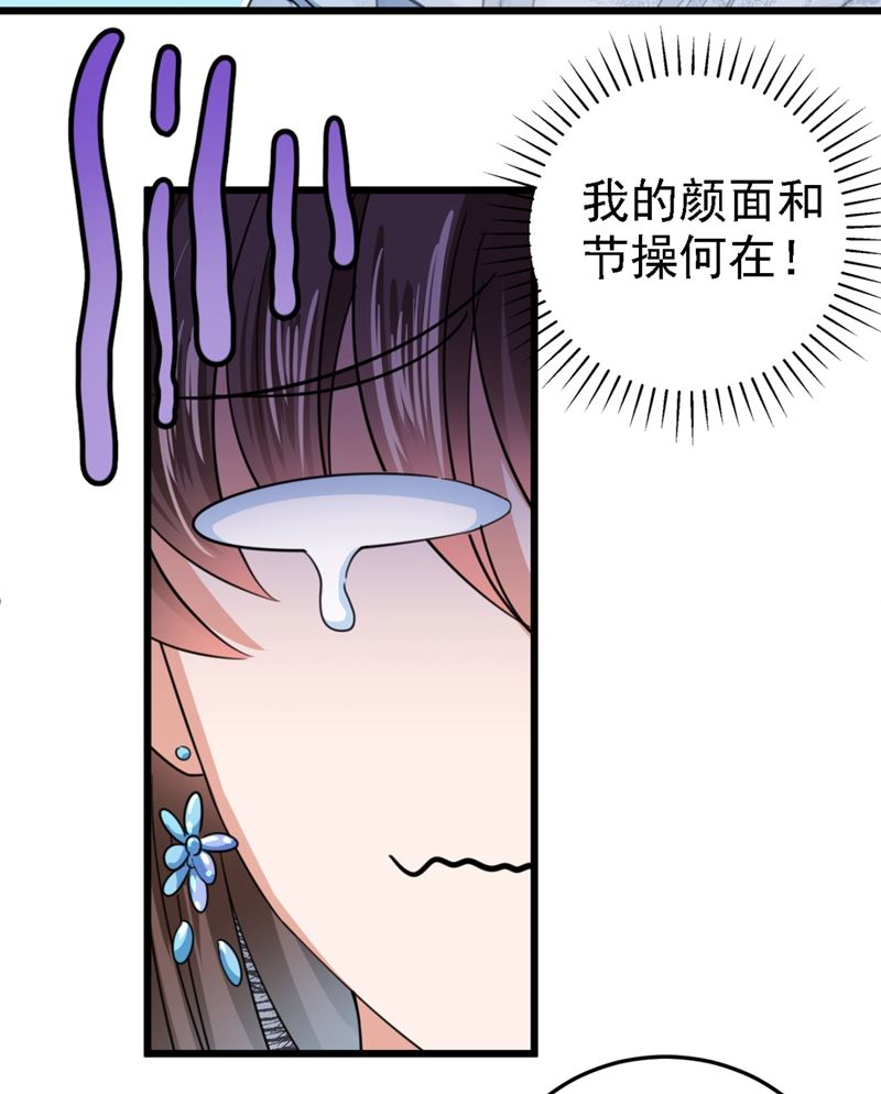 第248话 夜审柳清风！27