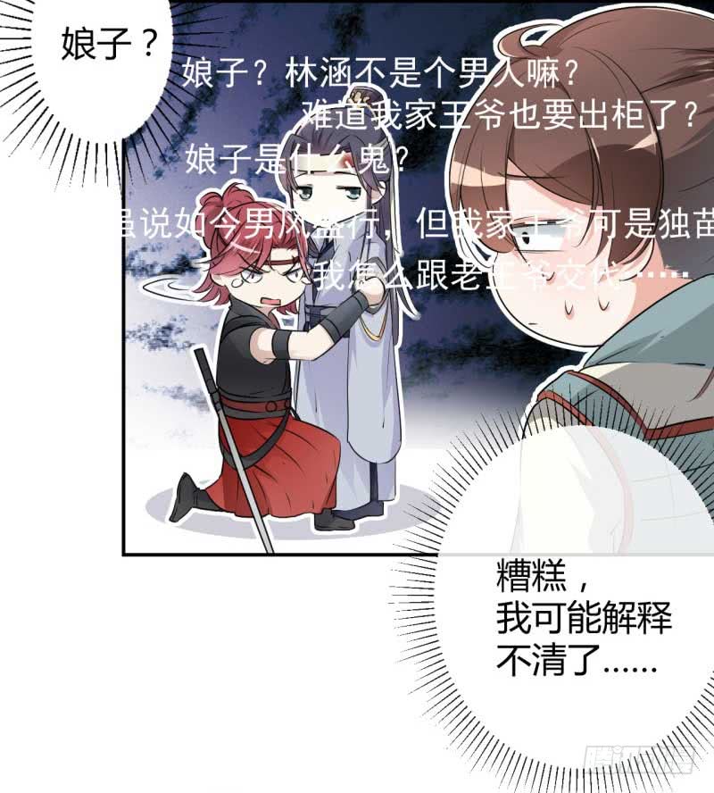 44 你在逗我？10