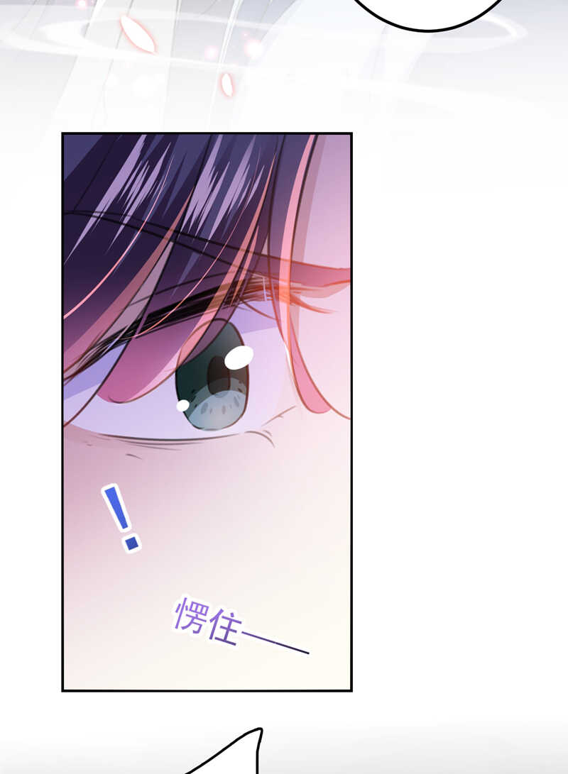 第173话 涵儿，你喜欢我！15