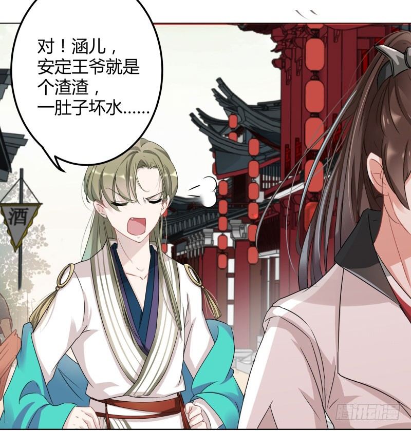 7 逛街25
