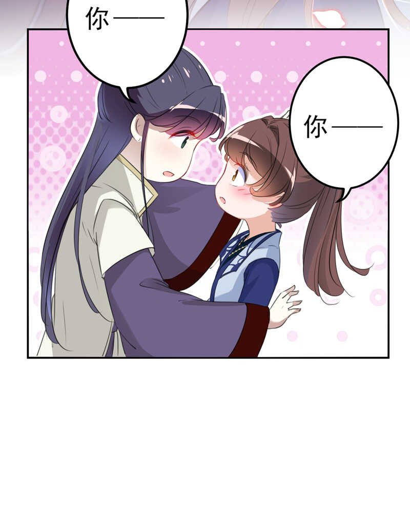 第173话 涵儿，你喜欢我！10