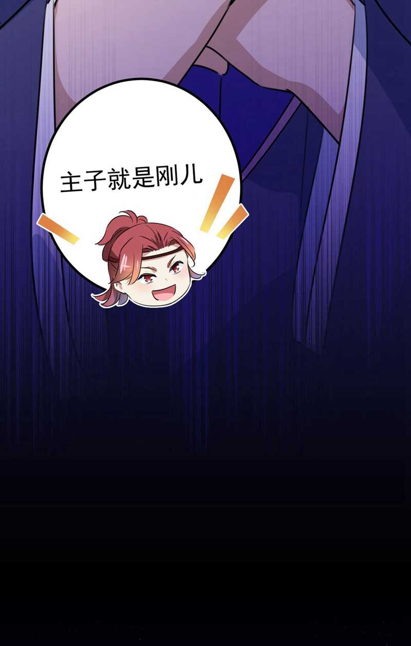 第213话 寻回失散的西厥公主21