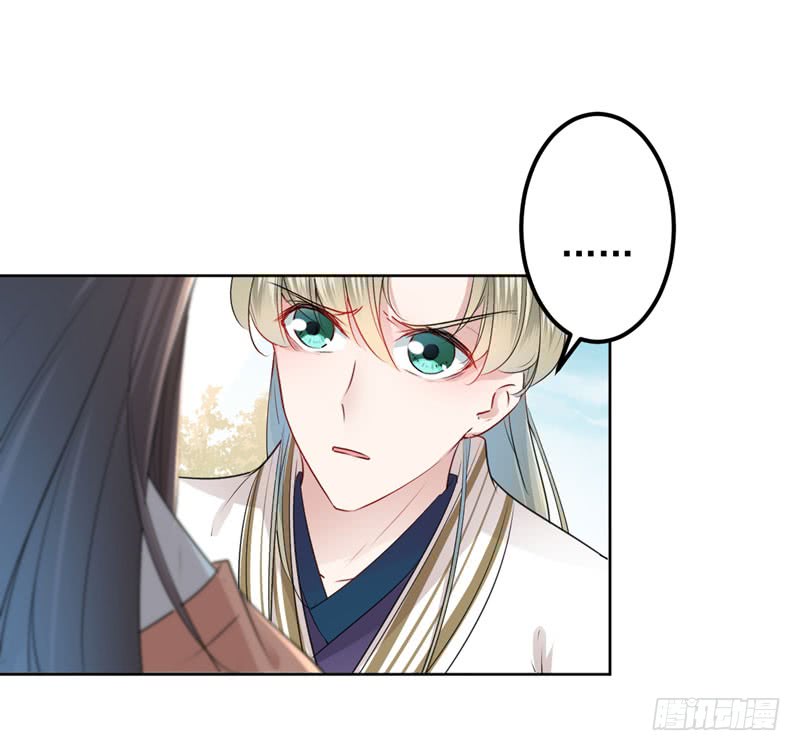 69 你很在乎萧瑾瑜？26