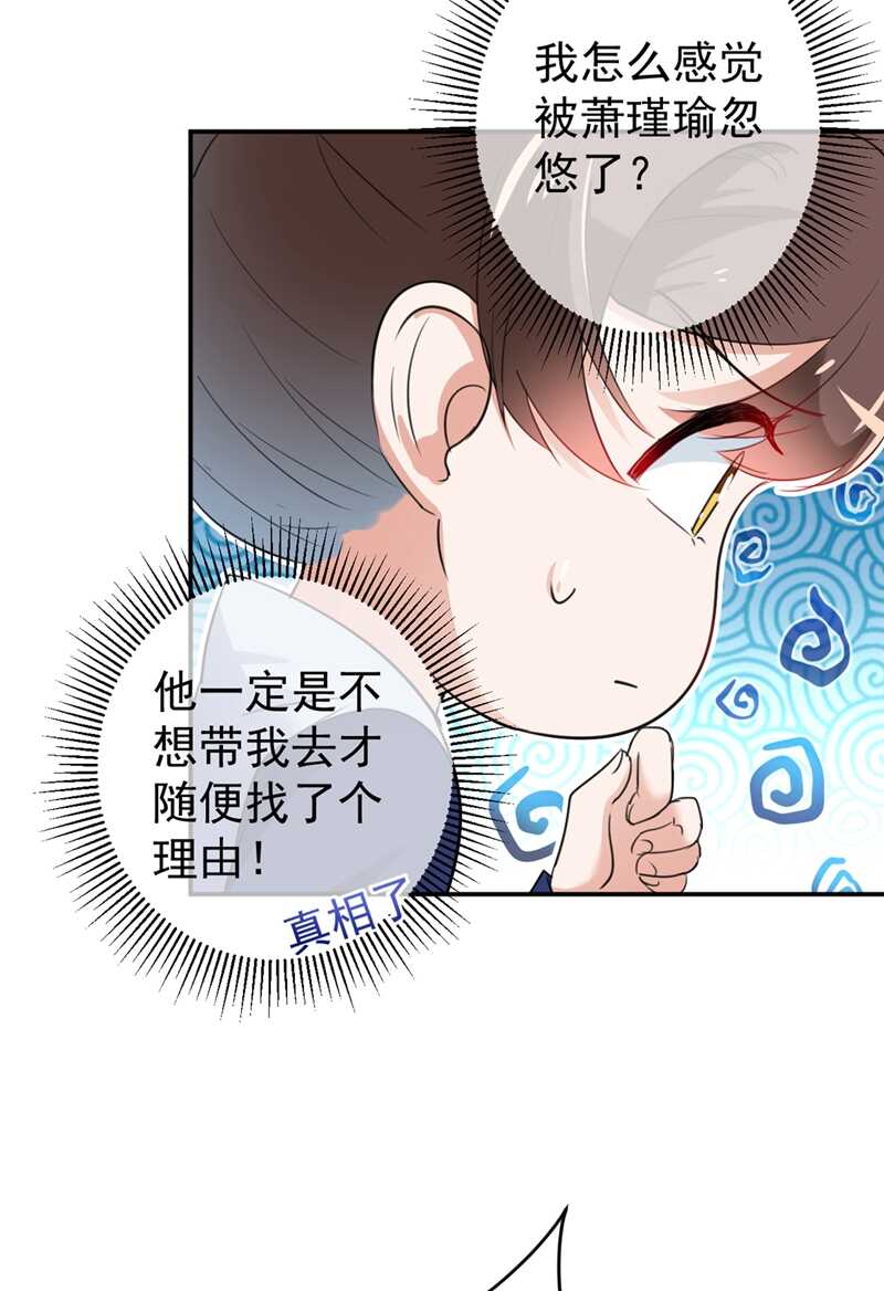 第179话 都是我爱吃的菜？30