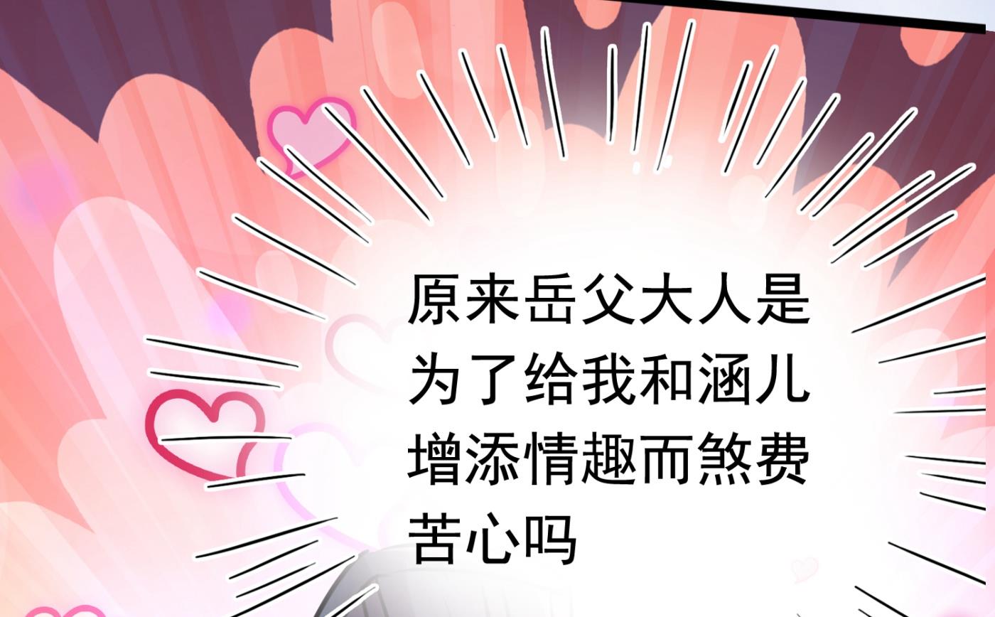 第245话 你们死到临头了！64