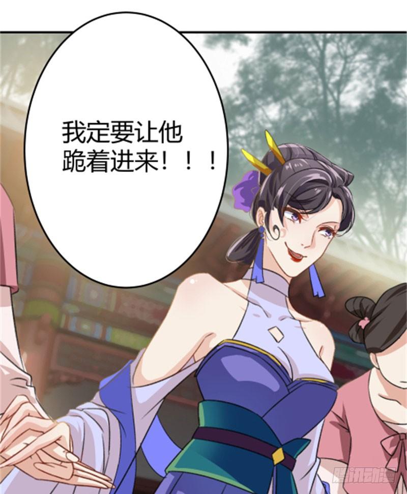 3 回府算账13