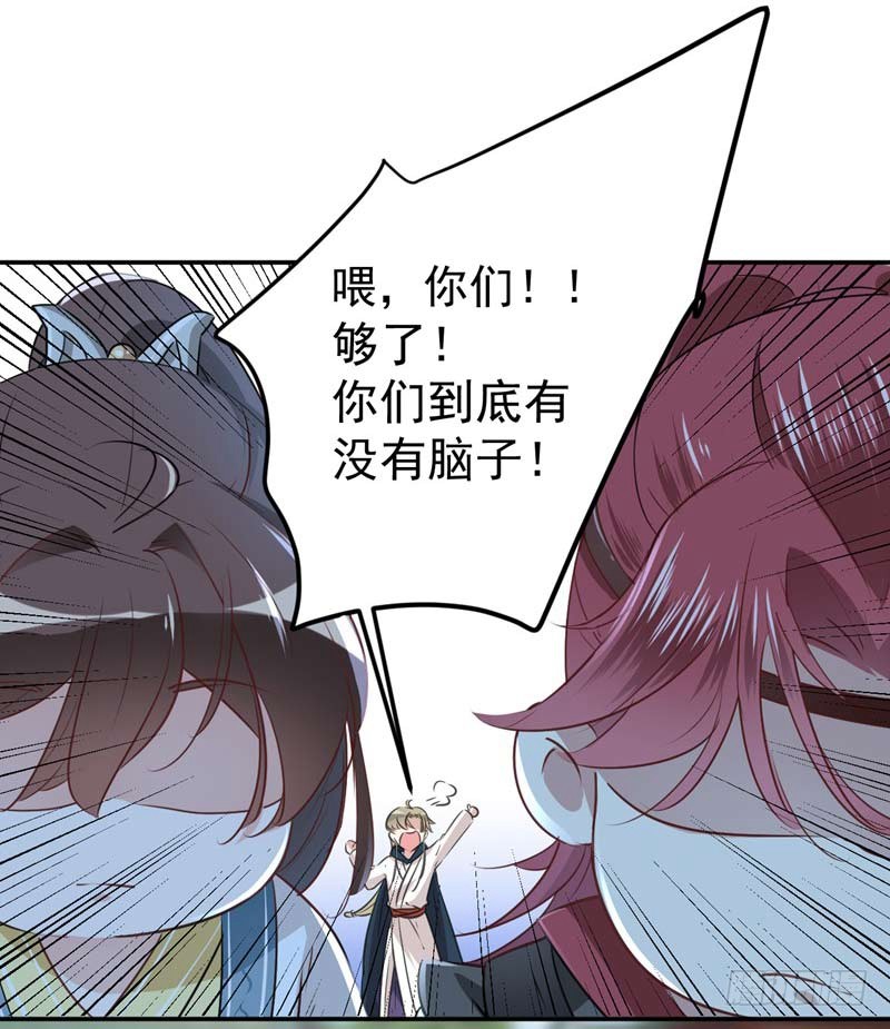 60 他就是为了你！18