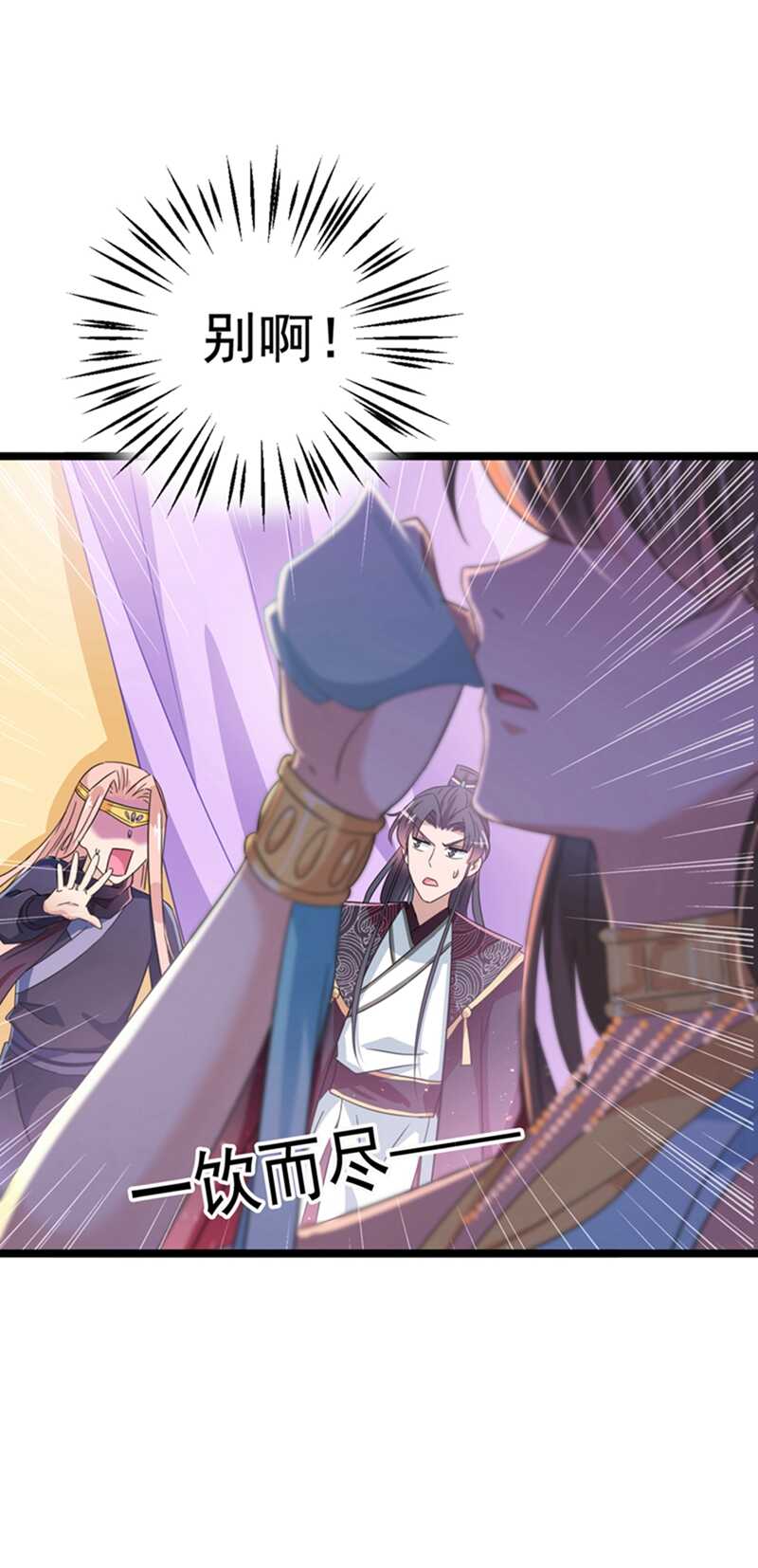 第236话 我是被他强迫的！30