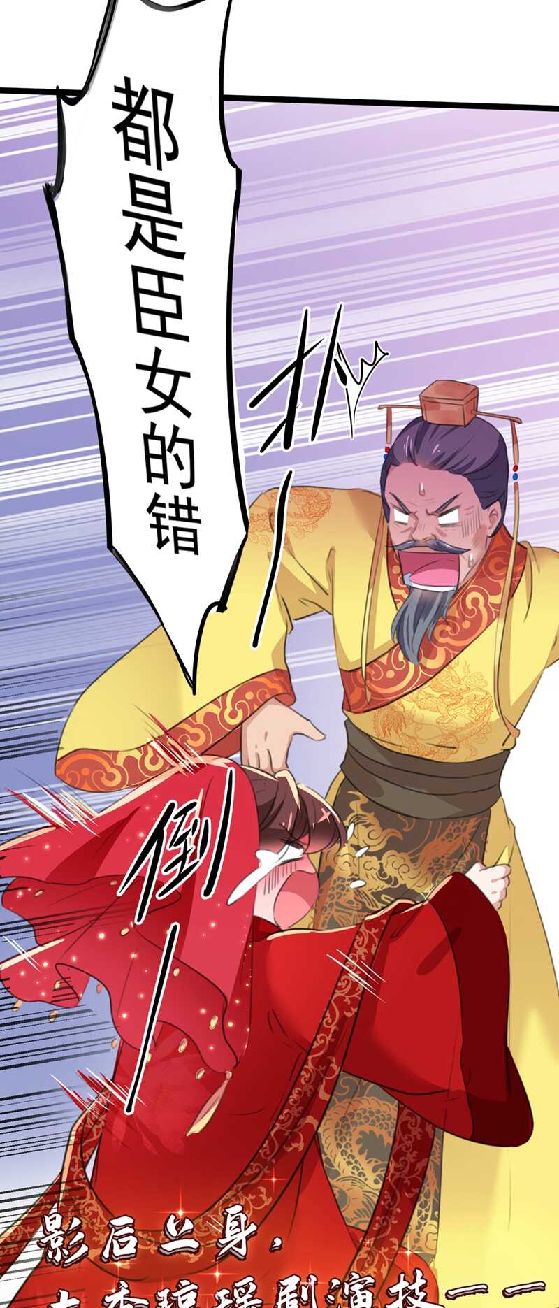 第209话 不是欺君是爱君的呢28