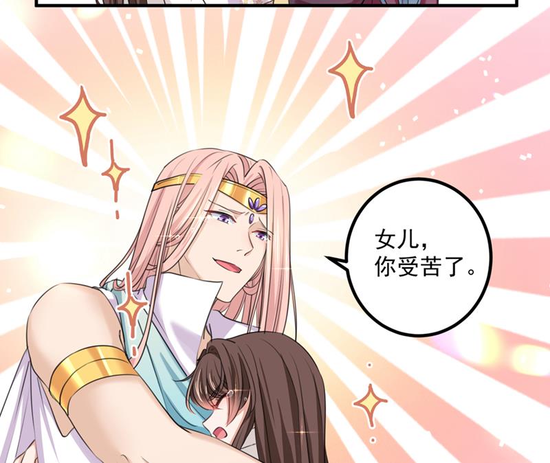 玉髓怎么会在这里？4