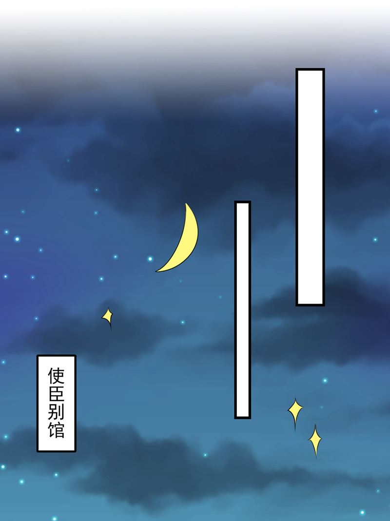 意外还是人为？！33