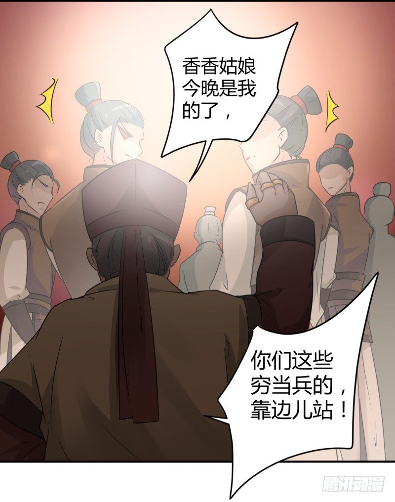 19 香香23
