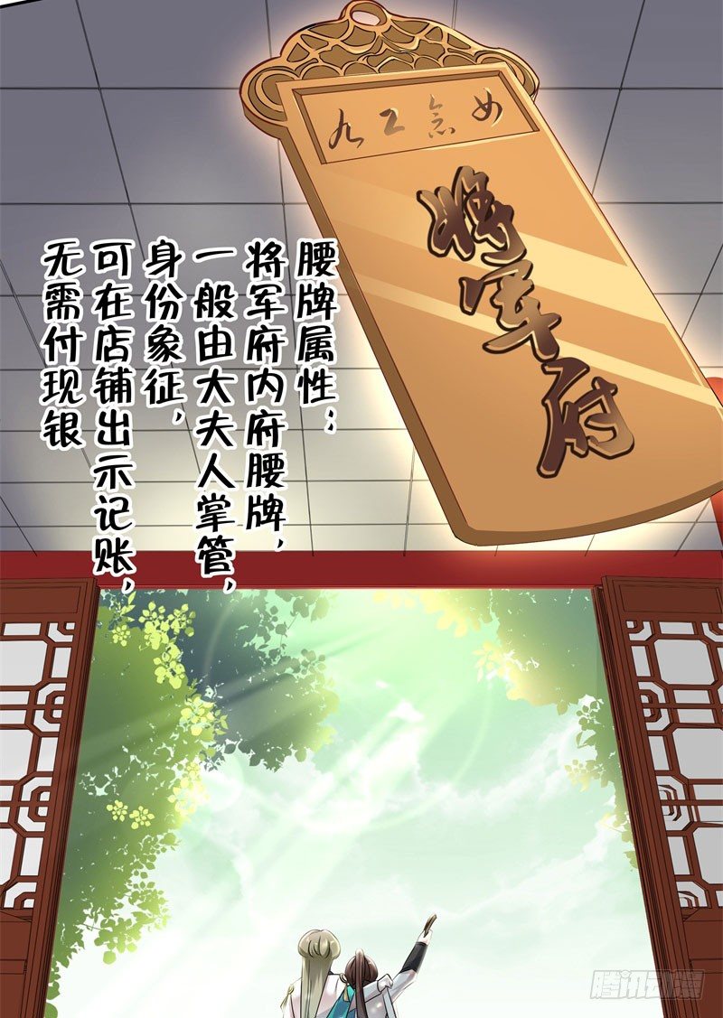 6  亲……亲了！14
