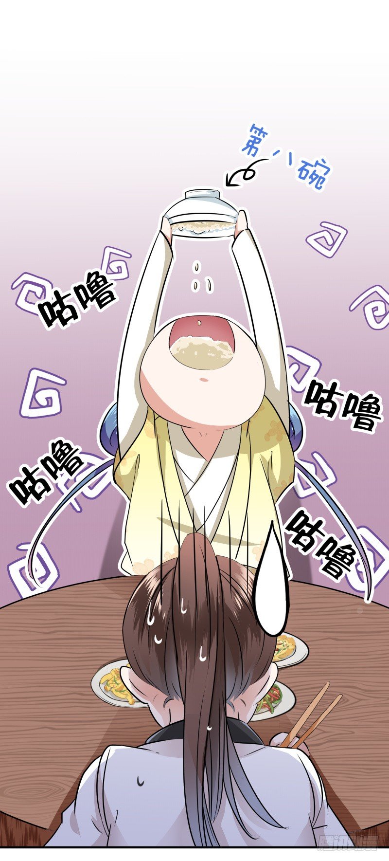 11 影卫43