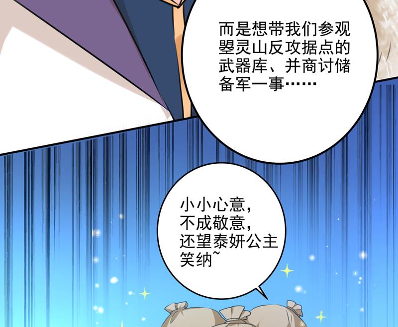 泰妍，跟我回家吧！25