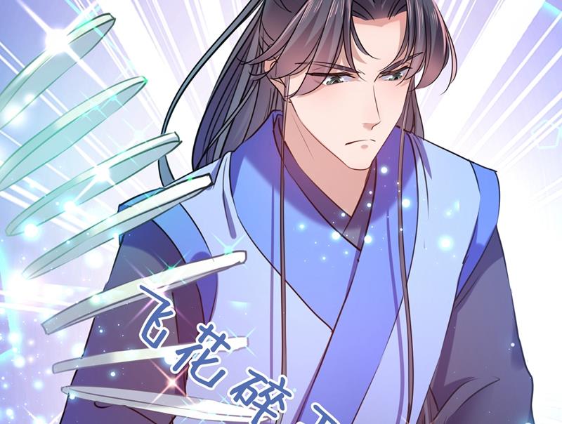 小心内奸，护好自身！64
