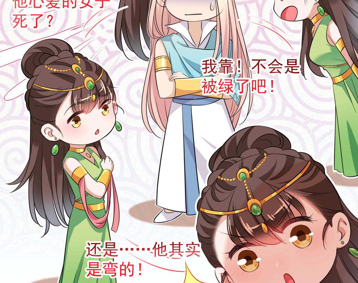 第291话 六哥的过去4