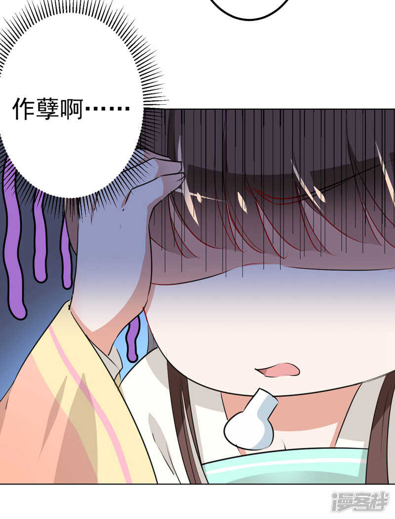 68 脸红心跳的老司机27