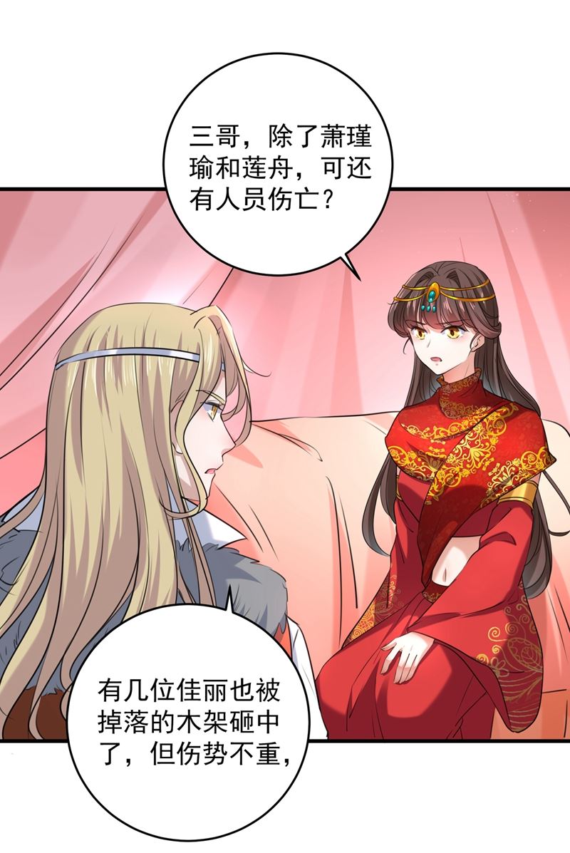 意外还是人为？！40