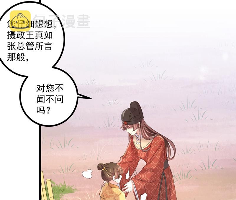 叫老师，我就救你40
