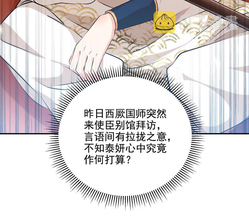 泰妍，跟我回家吧！28