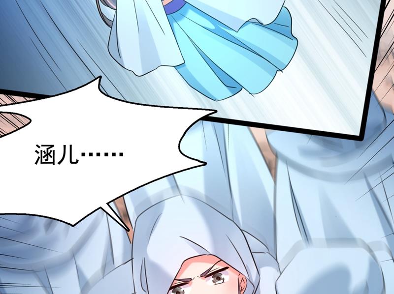 第249话 我不值得你信任吗？5