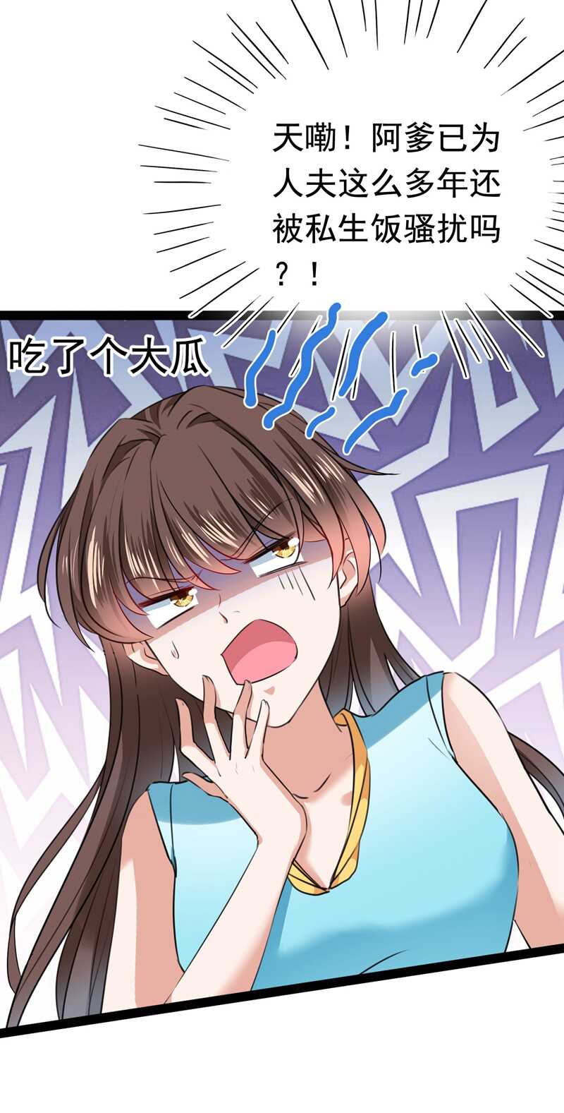 第230话 步步紧逼，两面夹击10