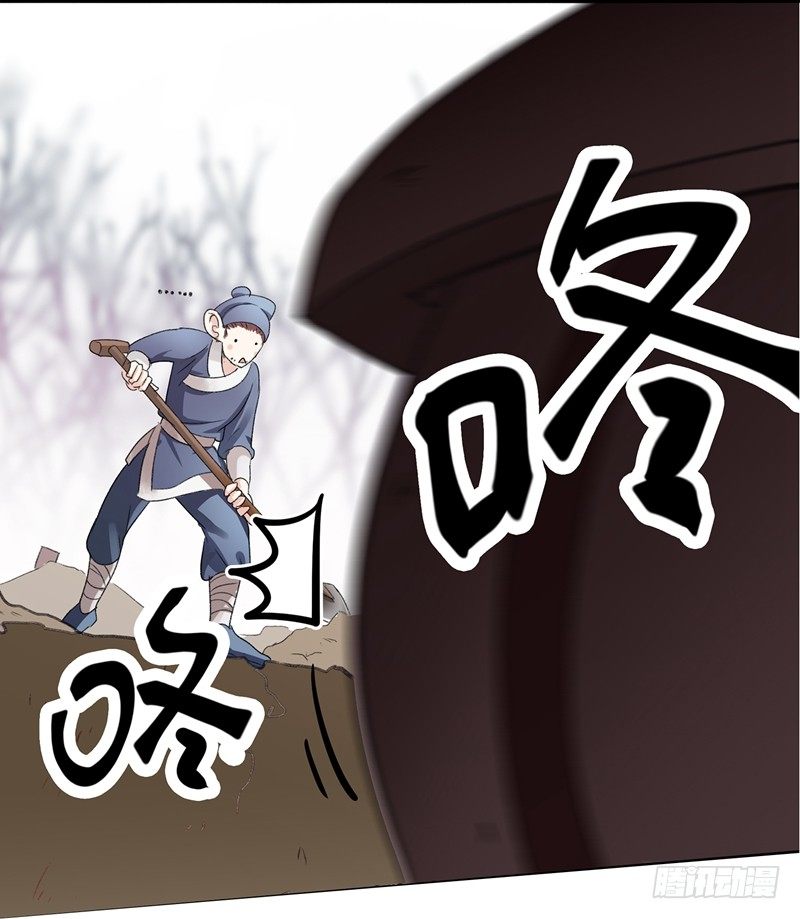 1 穿越到棺材里？13