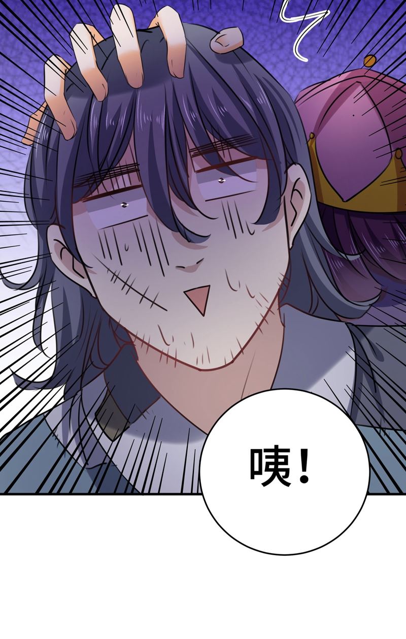 第261话 她的纹章不见了？！40