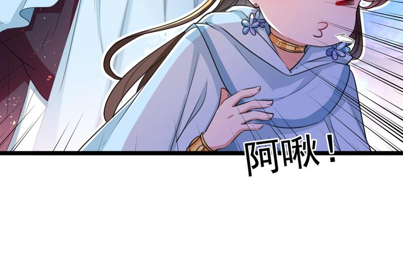从天而降的真命天女50