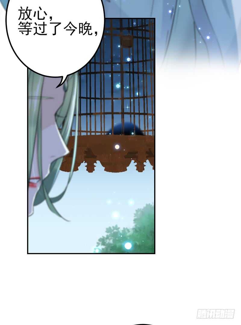 第171话 贴身伺候？7