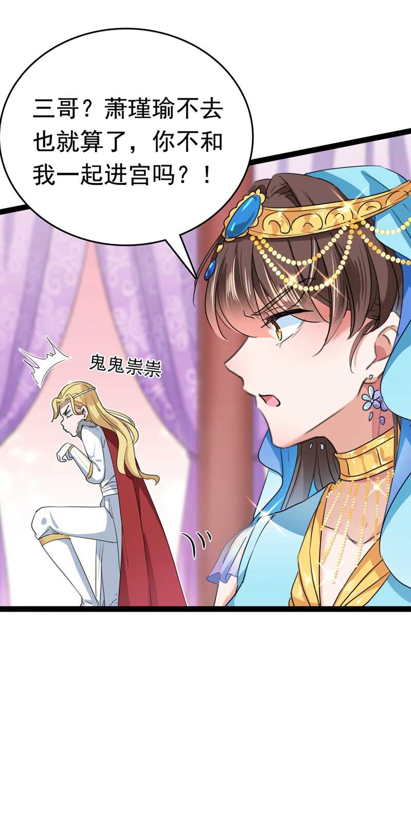 第224话 柳姨娘怎么在这？！21