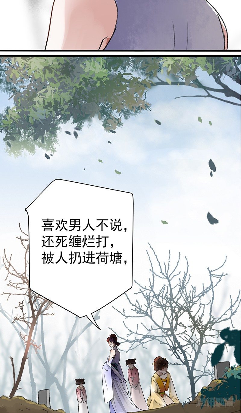 1 穿越到棺材里？5