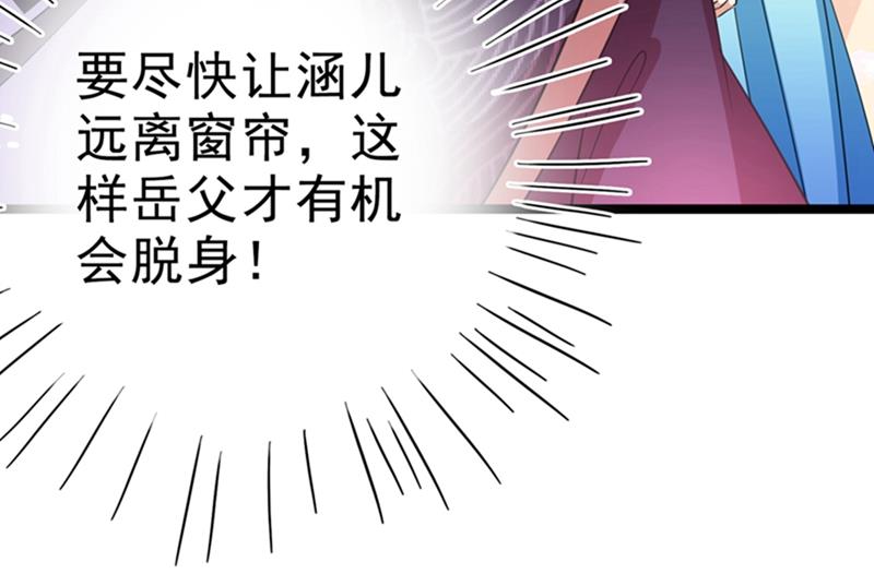 第244话 走错浴室了！65