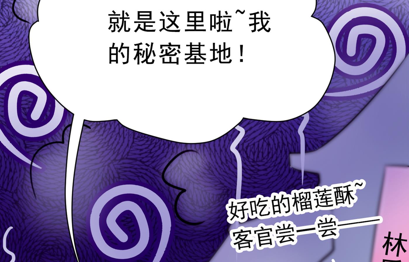 带你去我的秘密基地42