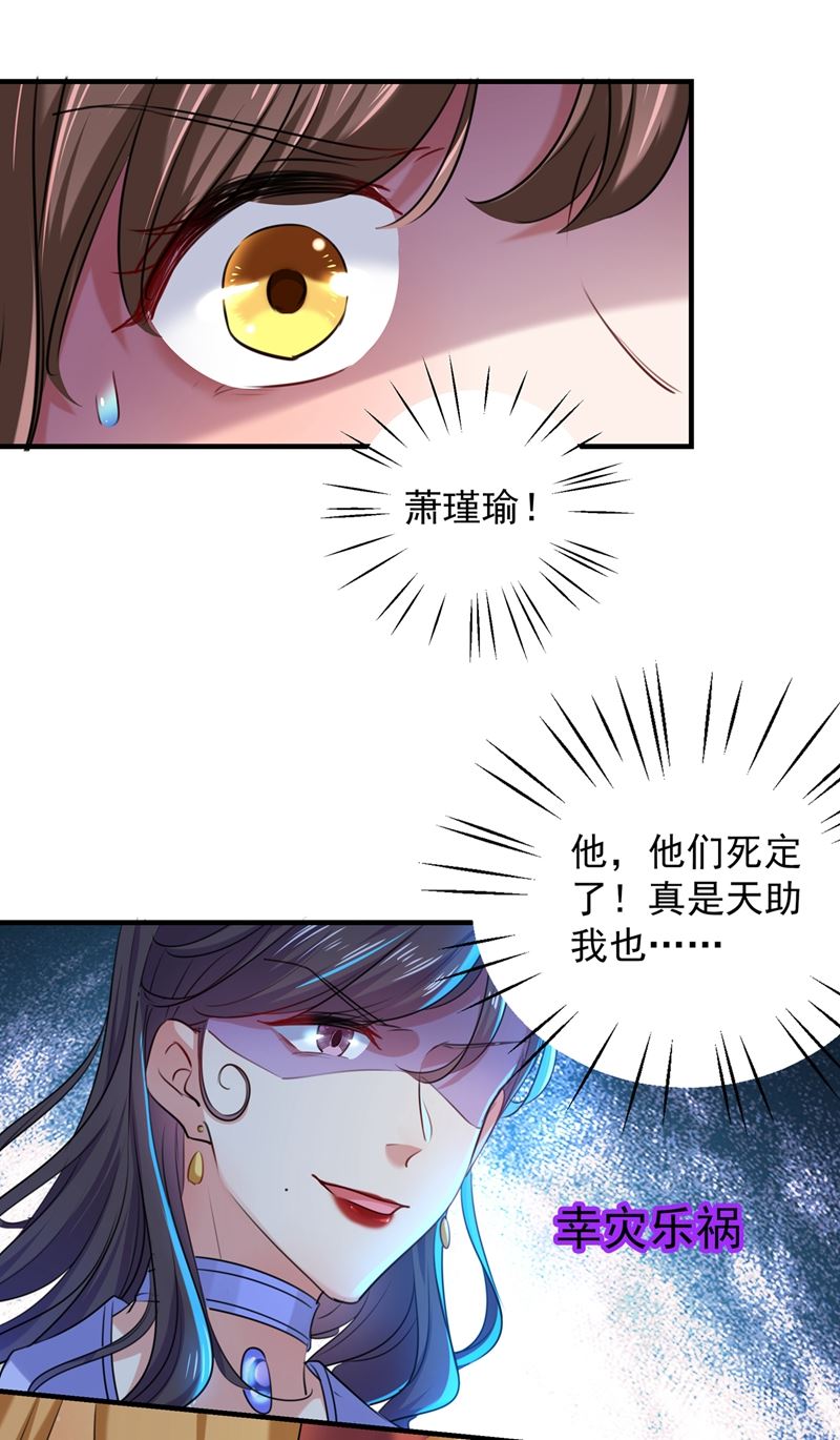 意外还是人为？！3