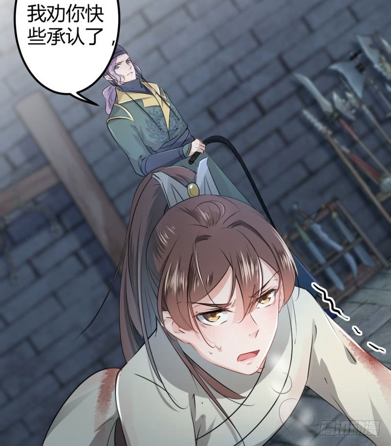 46 用刑17
