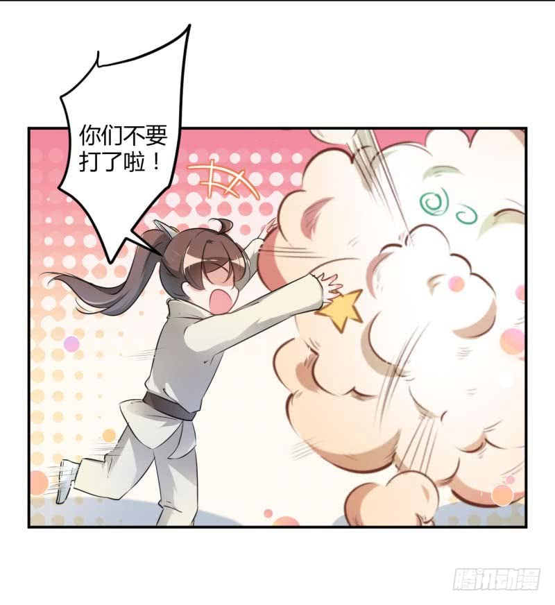 52 可怜的刺客24