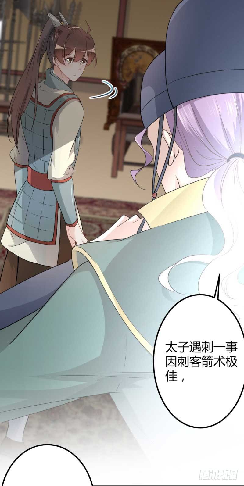 44 你在逗我？29