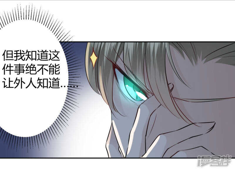 34 上流社会的爱恨情仇17