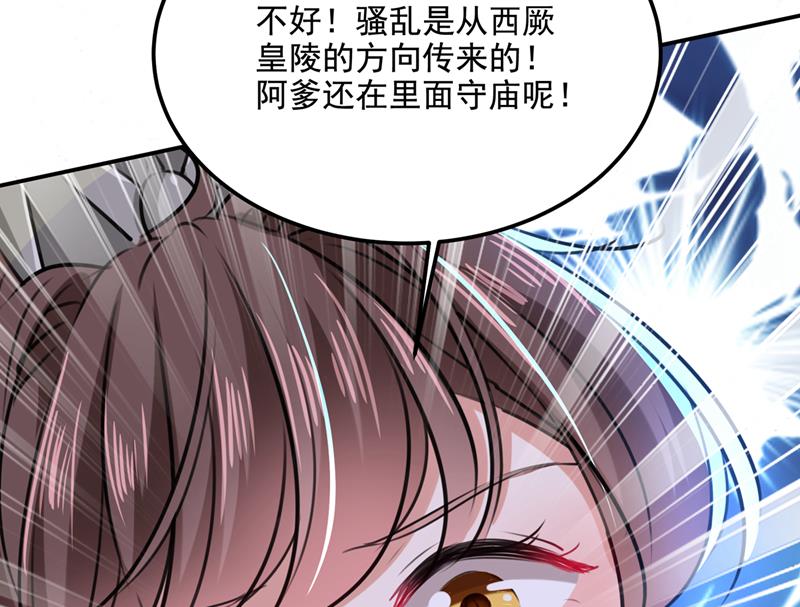 我和泰妍突然发狂？81