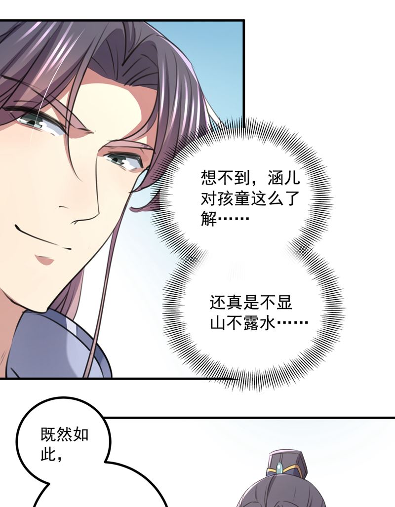 小皇帝有自残行为？50