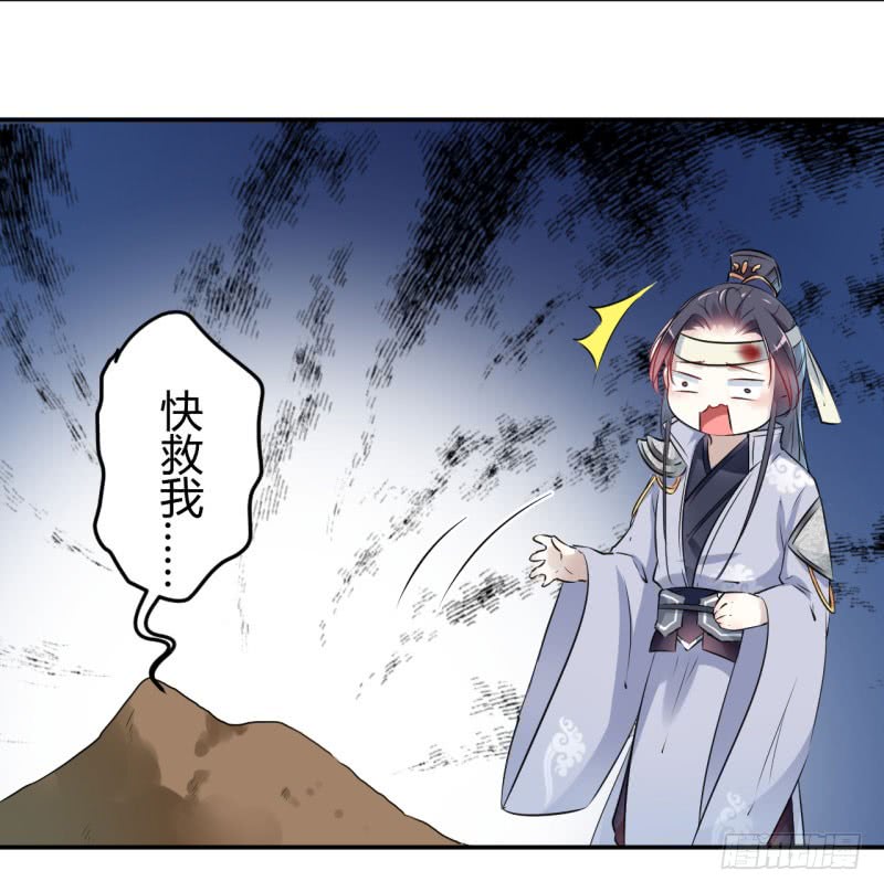 42 我来保护你！18