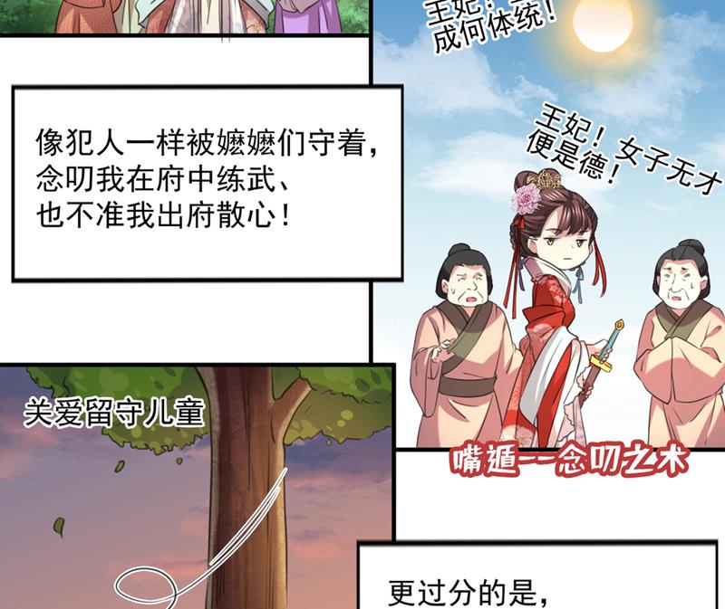 小皇帝有自残行为？6