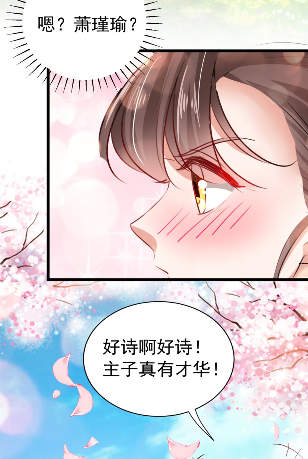 第288话 你真的要走吗？49