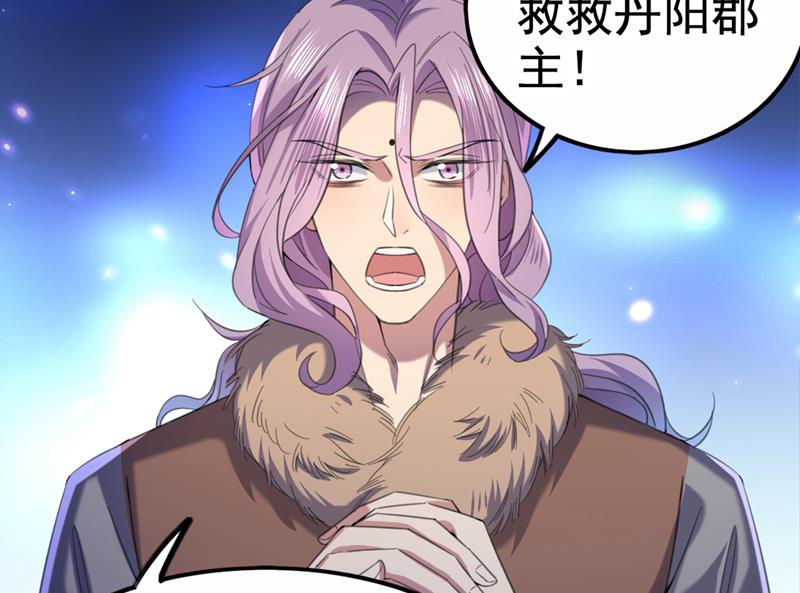 他俩也背叛了我？68