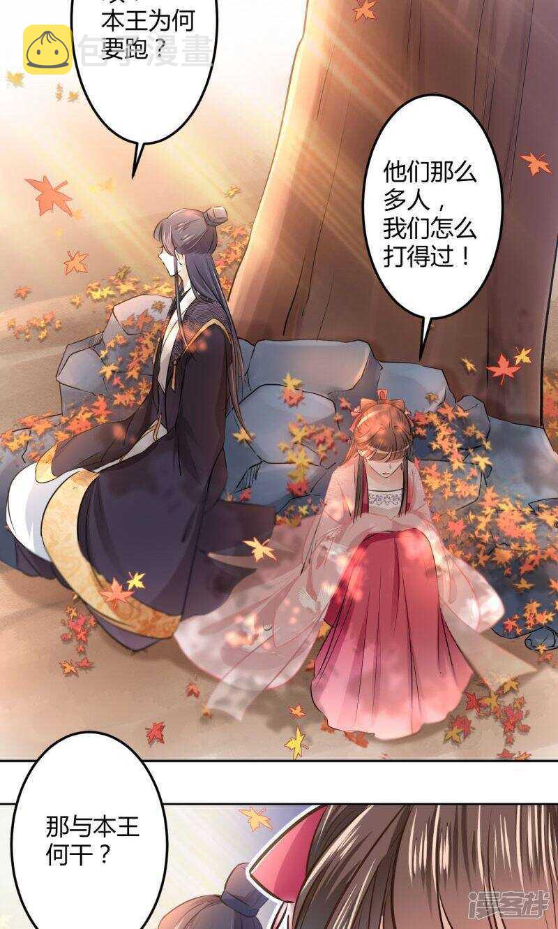 31 你是林涵……？4